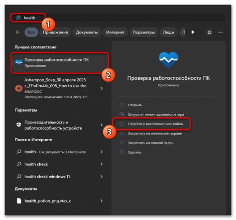 Проверка работоспособности и игра без урона по своим