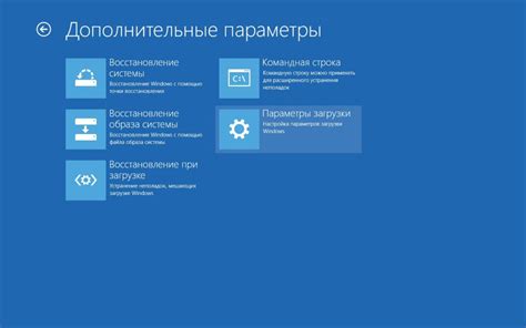 Проверка работоспособности ландшафта