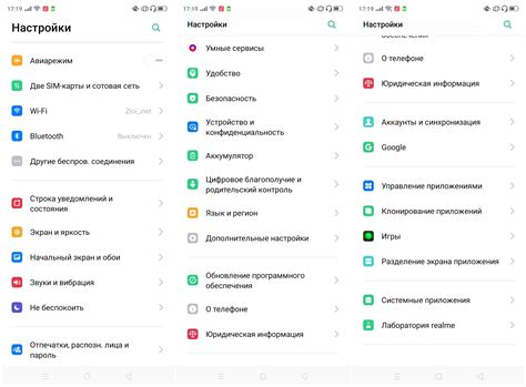 Проверка работоспособности наушников на телефоне Реалми