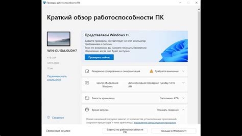 Проверка работоспособности пакета HMS Core на Samsung