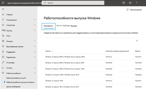 Проверка работоспособности соединения