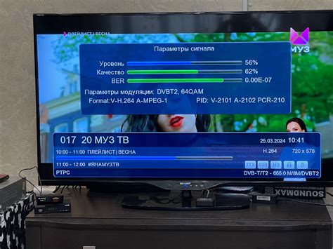 Проверка работы приставки Lumax после установки без пульта