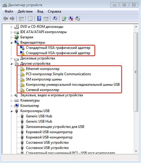 Проверка работы USB-подключения
