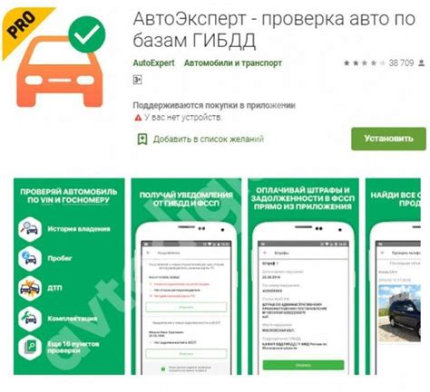 Проверка региона через онлайн-сервисы