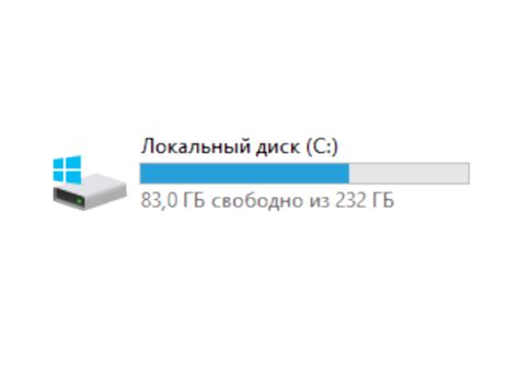 Проверка свободного места