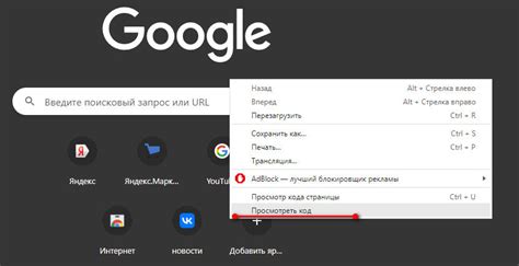 Проверка сервера через консоль браузера