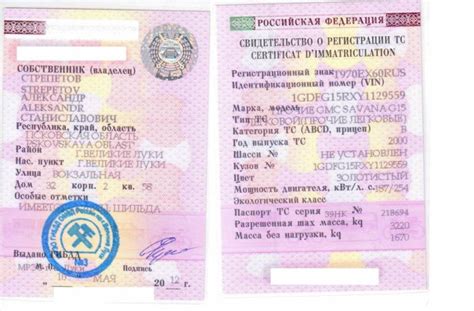 Проверка серии и номера