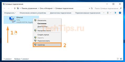 Проверка сетевого подключения