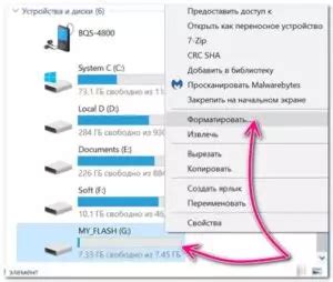Проверка системы на наличие трояна
