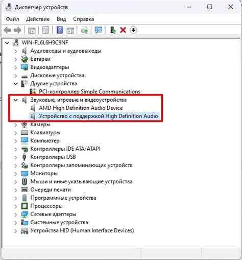 Проверка совместимости микрофона и звуковой карты