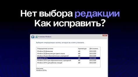 Проверка совместимости операционной системы