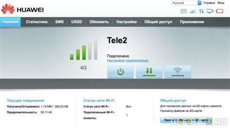 Проверка совместимости роутера и USB-модема