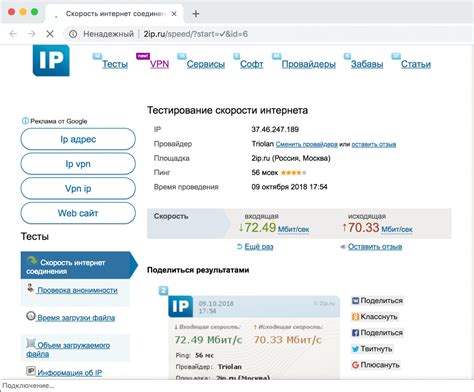Проверка состояния соединения мыши в MacOS