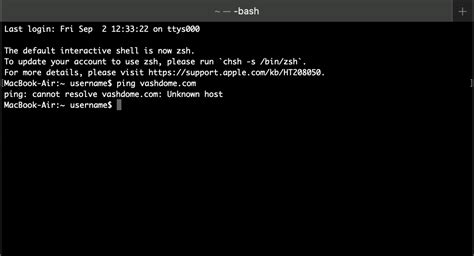 Проверка с помощью команды host