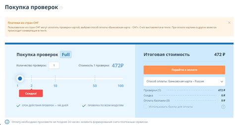 Проверка текста в игре