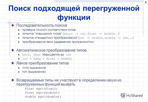 Проверка функции поиска