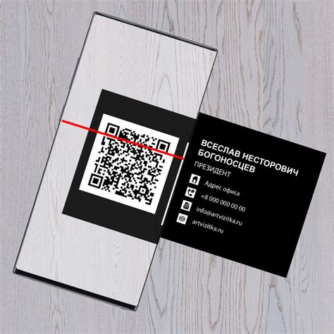 Проверка QR-кода на упаковке