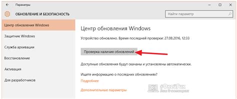 Проверьте, что видеонаблюдение отключено