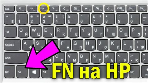 Проверьте клавишу Fn на клавиатуре