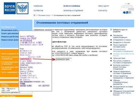Проверьте код на сайте