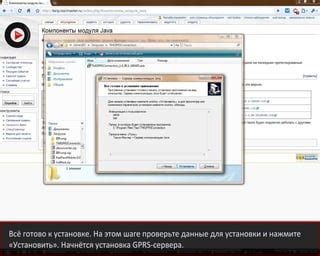 Проверьте компатибельность сервера с креативом