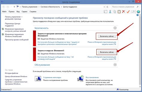 Проверьте наличие установленных обновлений