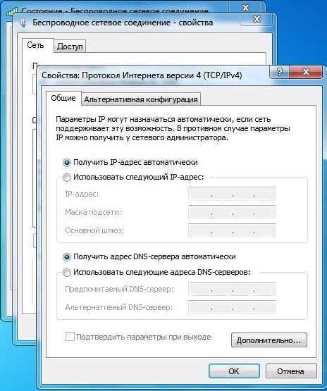 Проверьте настройки сетевого соединения