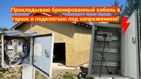 Проверьте подключение к электричеству