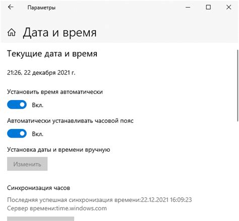 Проверьте правильность настроек