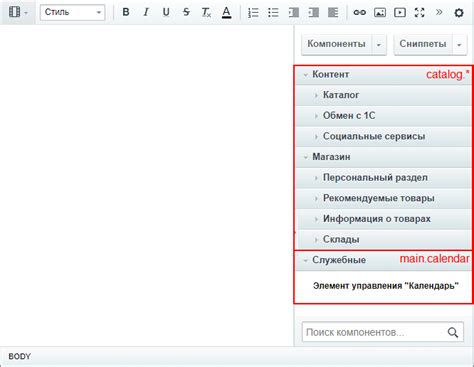 Проверьте результат настроек