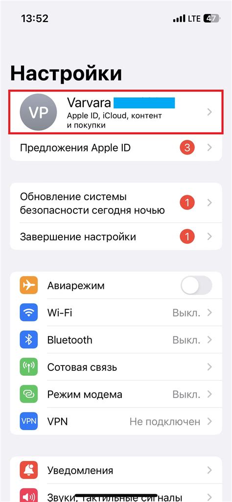 Проверьте электронную почту