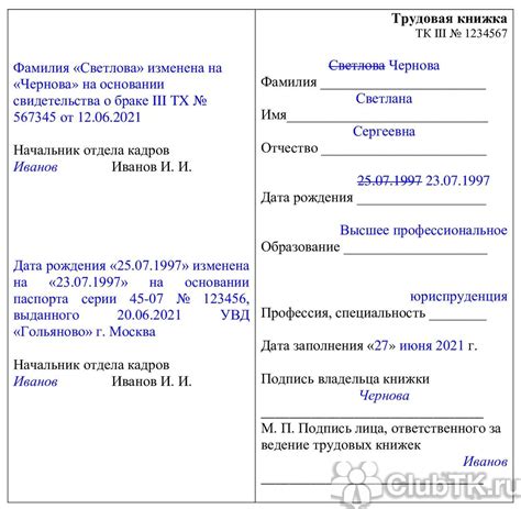 Проверяем точность полученной даты рождения