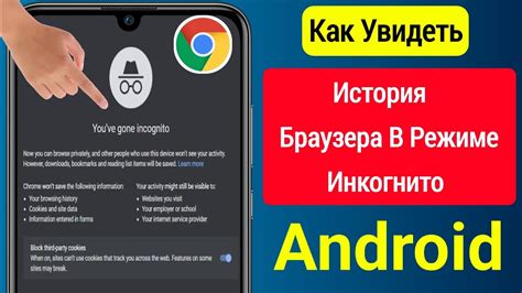 Проводимая проверка робота в браузере может быть нежелательной