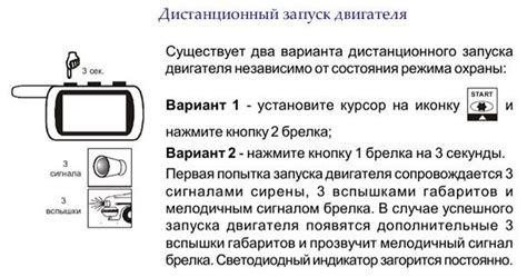 Программирование брелока