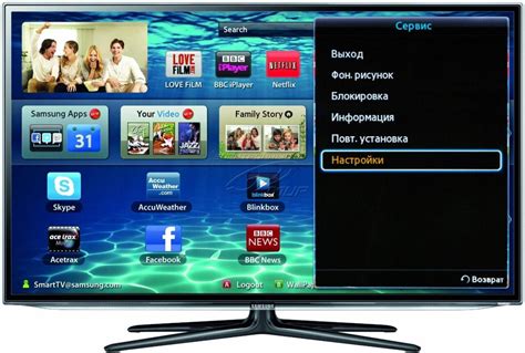 Программирование просмотра телепередач