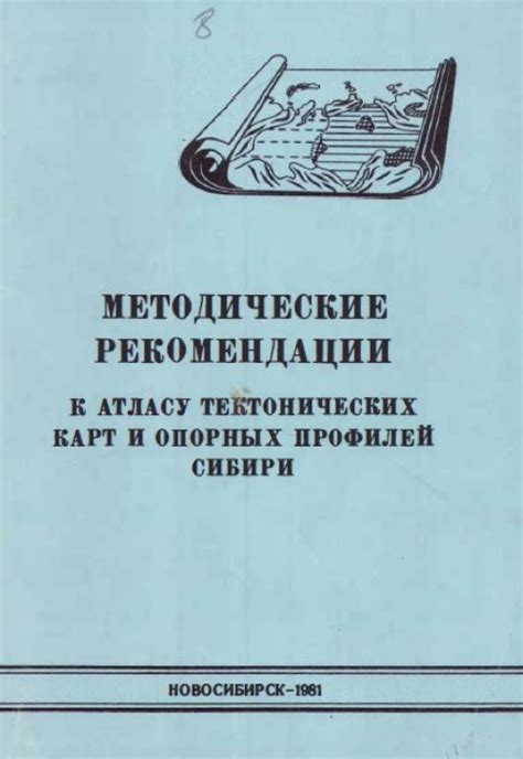 Программирование профилей патронов: шаги и рекомендации