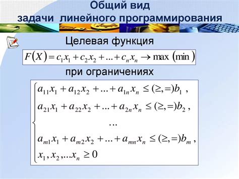 Программирование функций мультируля