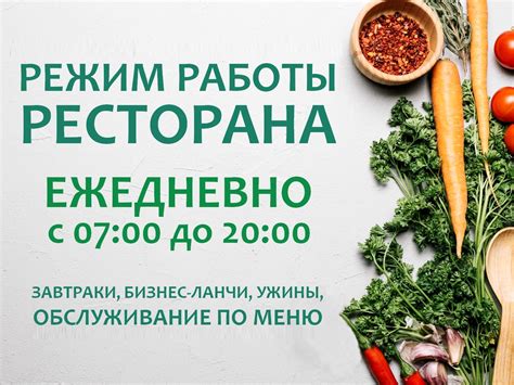 Продление времени