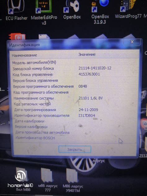 Пропуски в работе двигателя