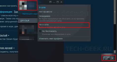 Просмотр друзей в профиле на Фейсите