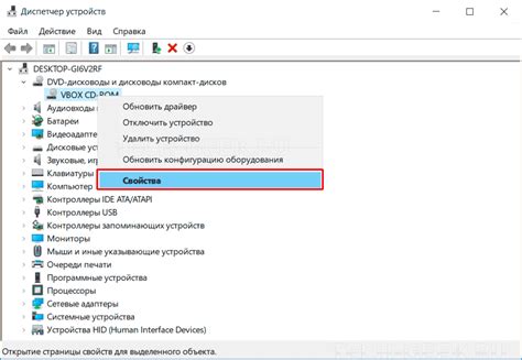 Просмотр изображения на удаленном устройстве