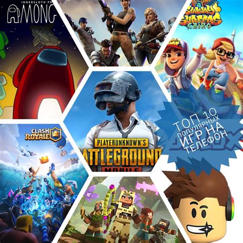 Просмотр популярных игр