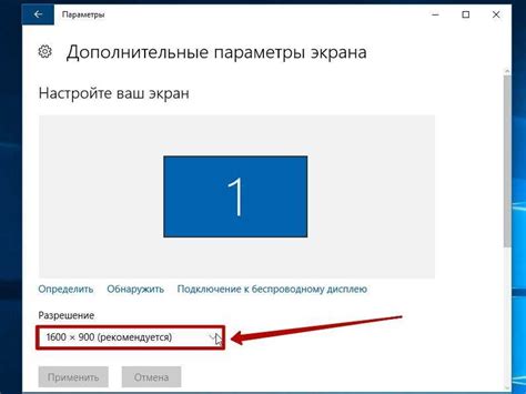 Просмотр экрана через ПК