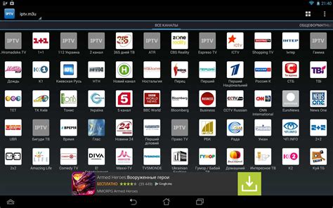 Просмотр IPTV каналов на других устройствах
