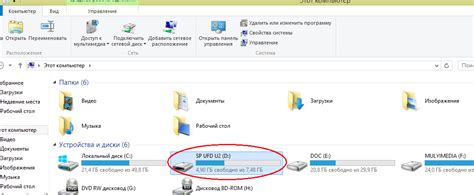 Простая инструкция по сохранению файлов с флешки на компьютер