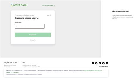 Простой способ получить логин и пароль ПФДО
