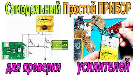 Простой способ проверки ёмкости