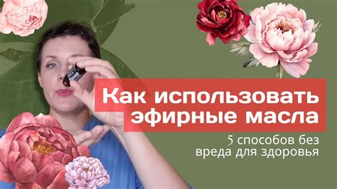 Простые и эффективные способы