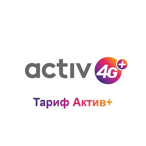 Простые способы узнать свой номер Amobile Абхазия