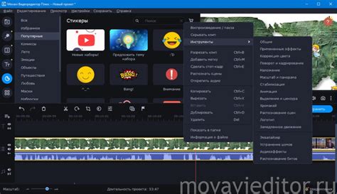 Профессиональные советы по настройке микрофона в Movavi